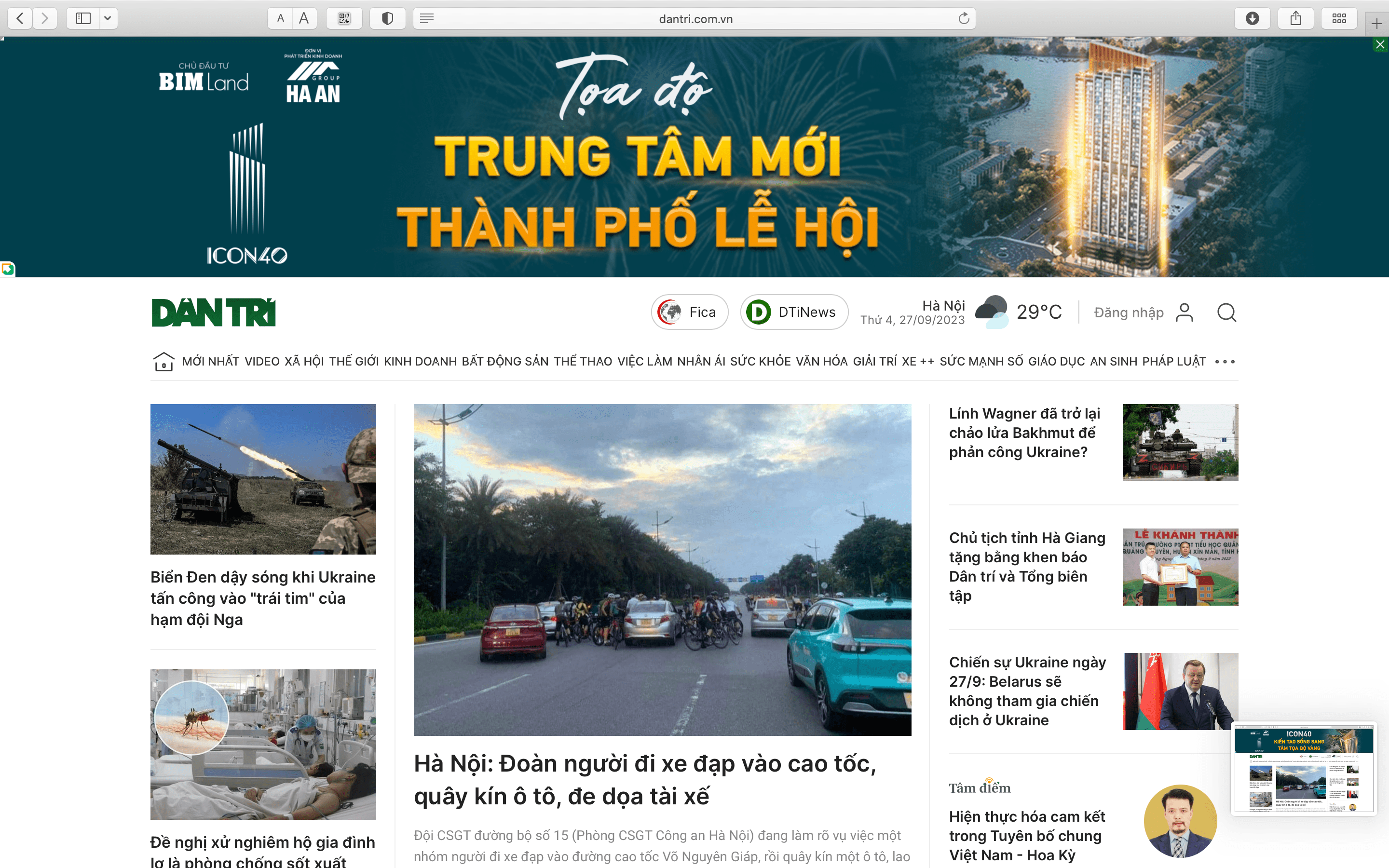 Banner Masthead.
Khách hàng: Hà An ICON40
Vị trí Top page.
Định dạng: Masthead Premium
