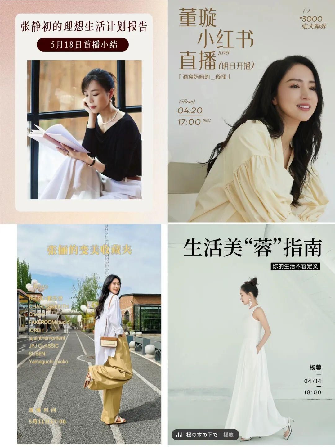              Xu hướng "Bán hàng tinh tế" trong Livestream thời trang xa xỉ tại Trung Quốc            