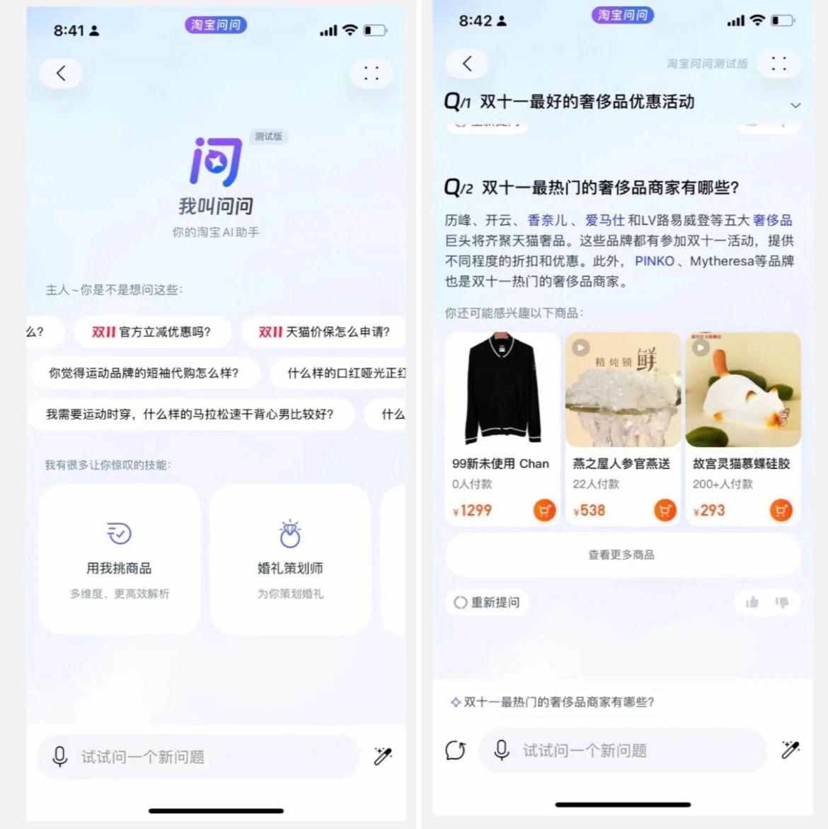  Chiến lược thành công cho các thương hiệu xa xỉ trong mùa sale 11.11